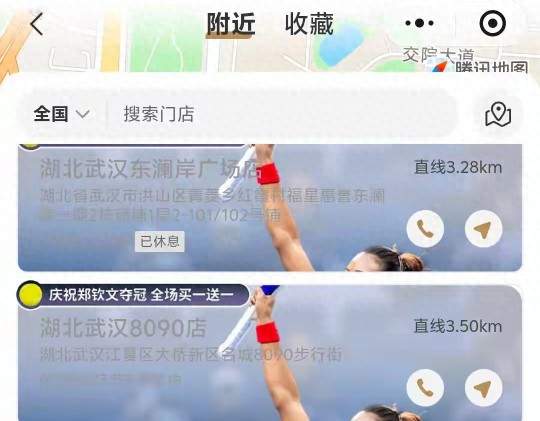 霸王茶姬“买一送一”翻车：店员求饶、这波爱国营销谁买单？