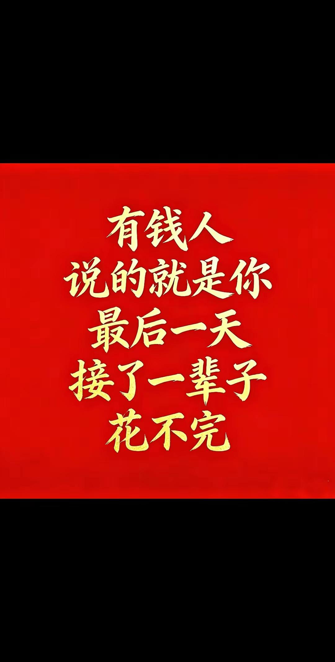 速度点，
接你吧，
您将是有钱人。。。