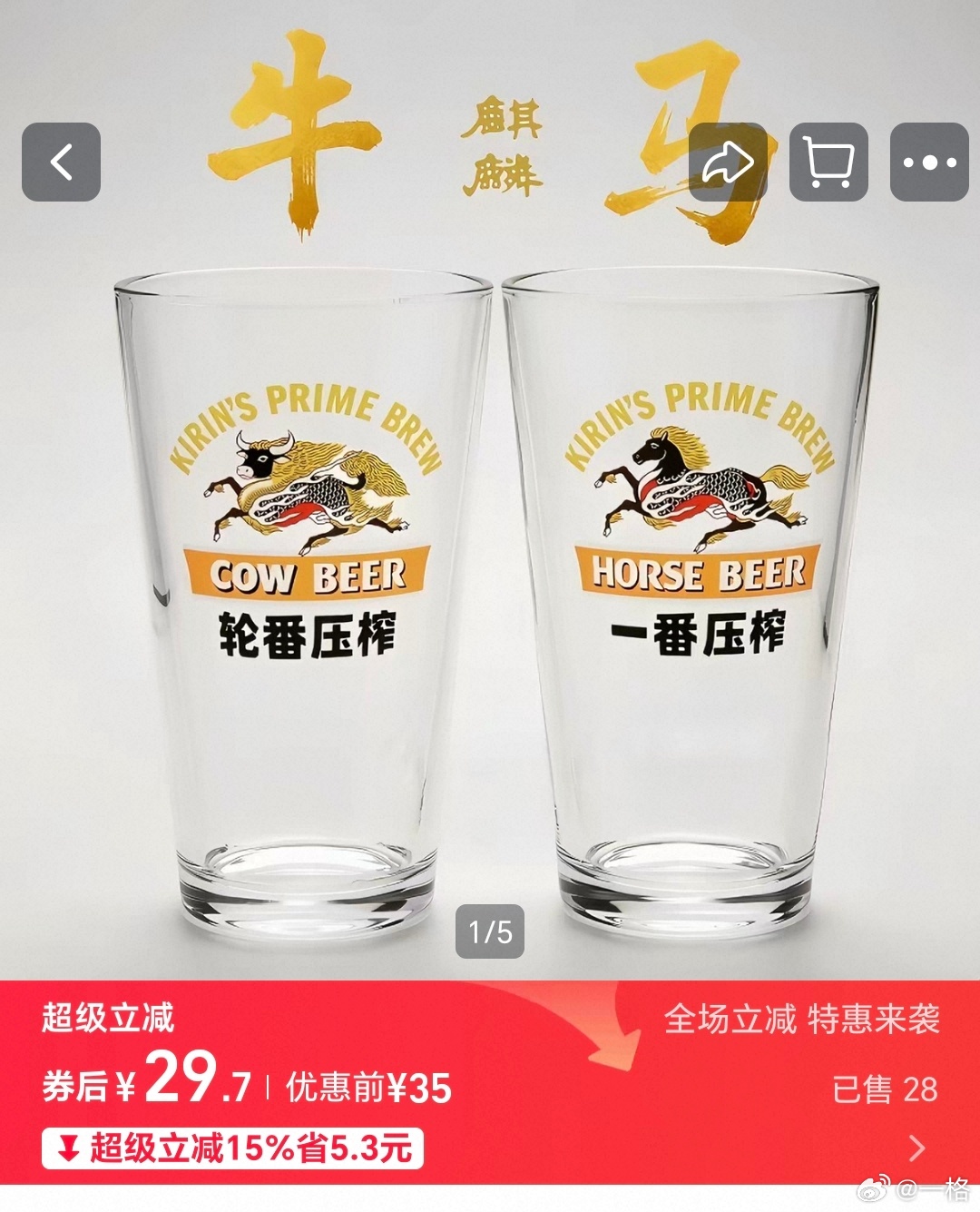 糟糕，是心动的感觉。 