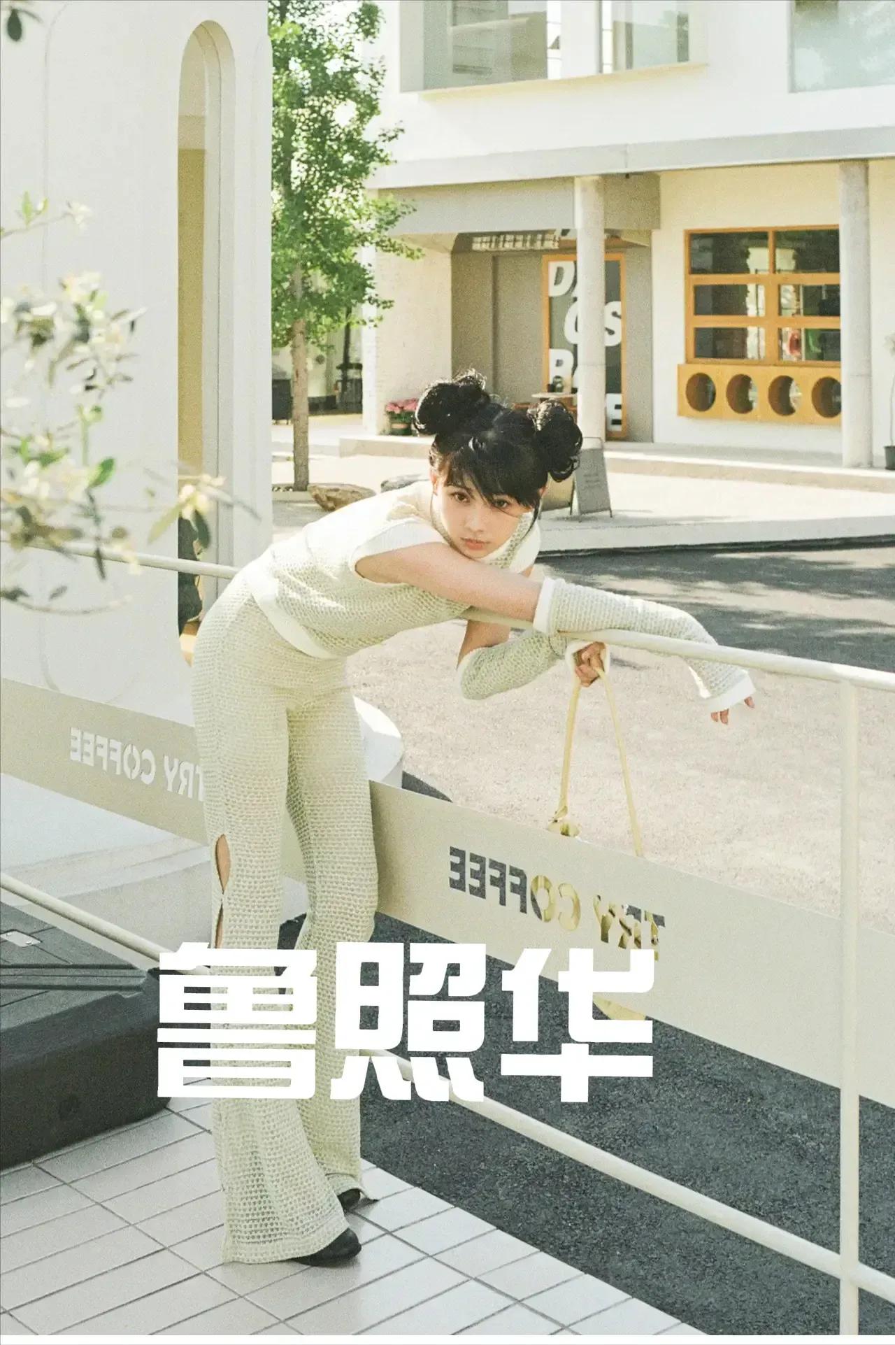 1.刘亦菲白色吊带裙，观察有网友说和棕色长筒靴，颜色和质地都不搭。
2.白敬亭那