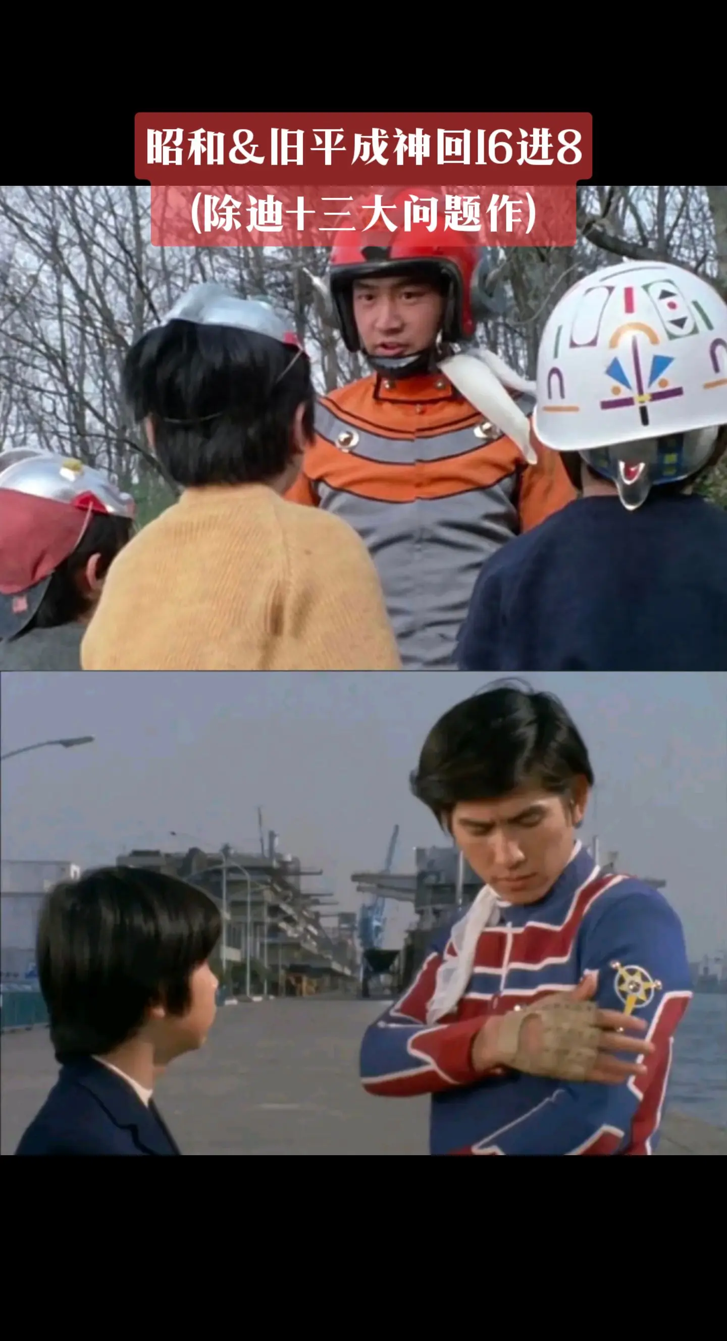 昭和&旧平成神回赛奥特曼系列泰罗奥特曼