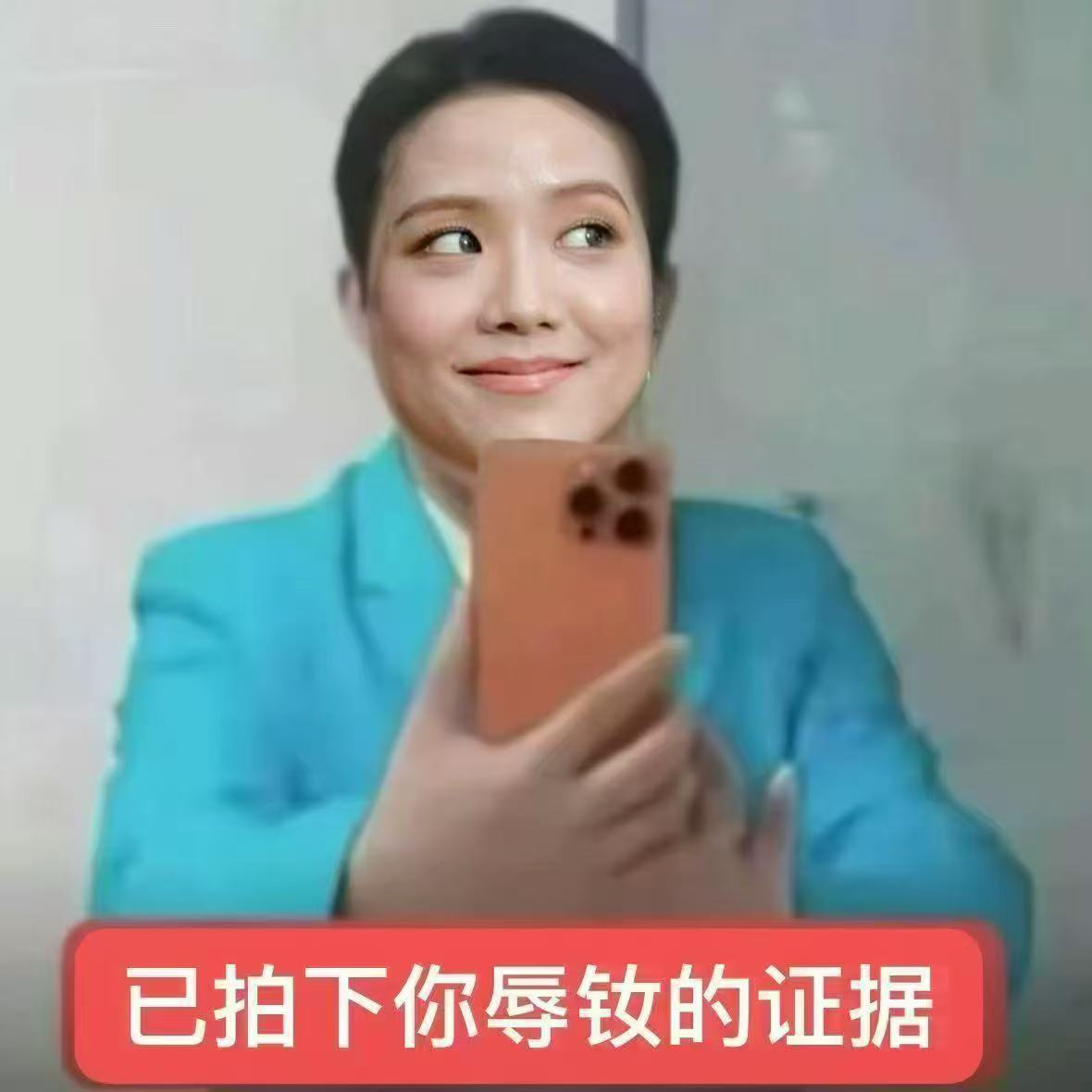 谁跟你玩小学生那一套呢 河南IP就是我啦？这判定方式真够荒谬的 鸡时已到又出来秀