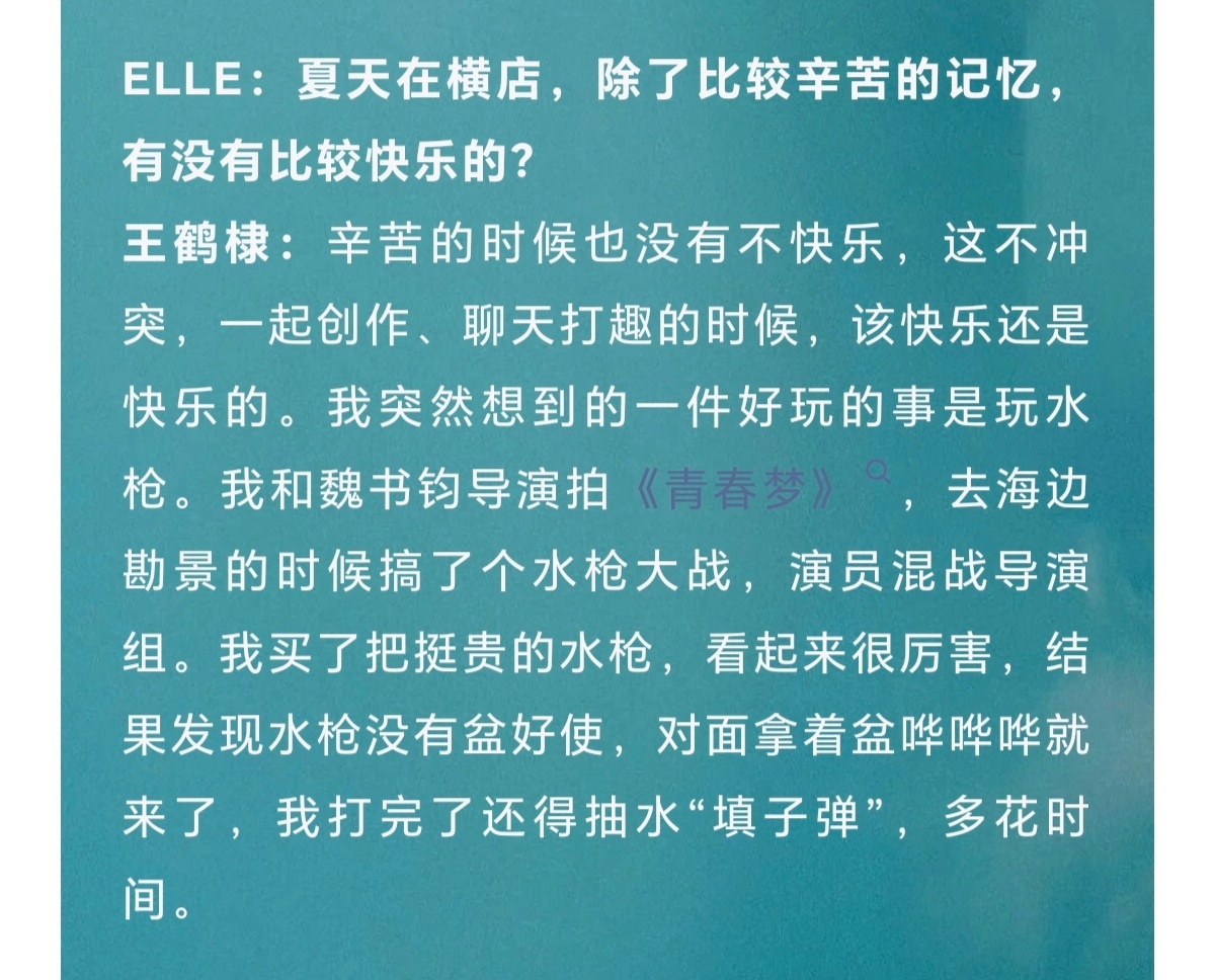 我恐怕这辈子都不会有“辛苦的时候也没有不快乐”这种心态好积极好阳光的一个人，不像