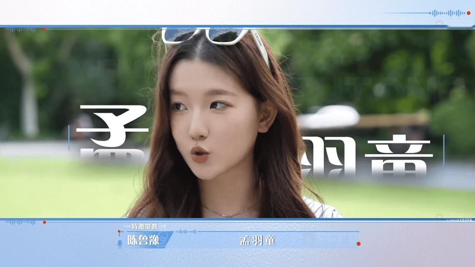 孟羽童来offer董明珠知道么 曾经的职场剧本从巅峰到反转，如今她能坦然面对过往