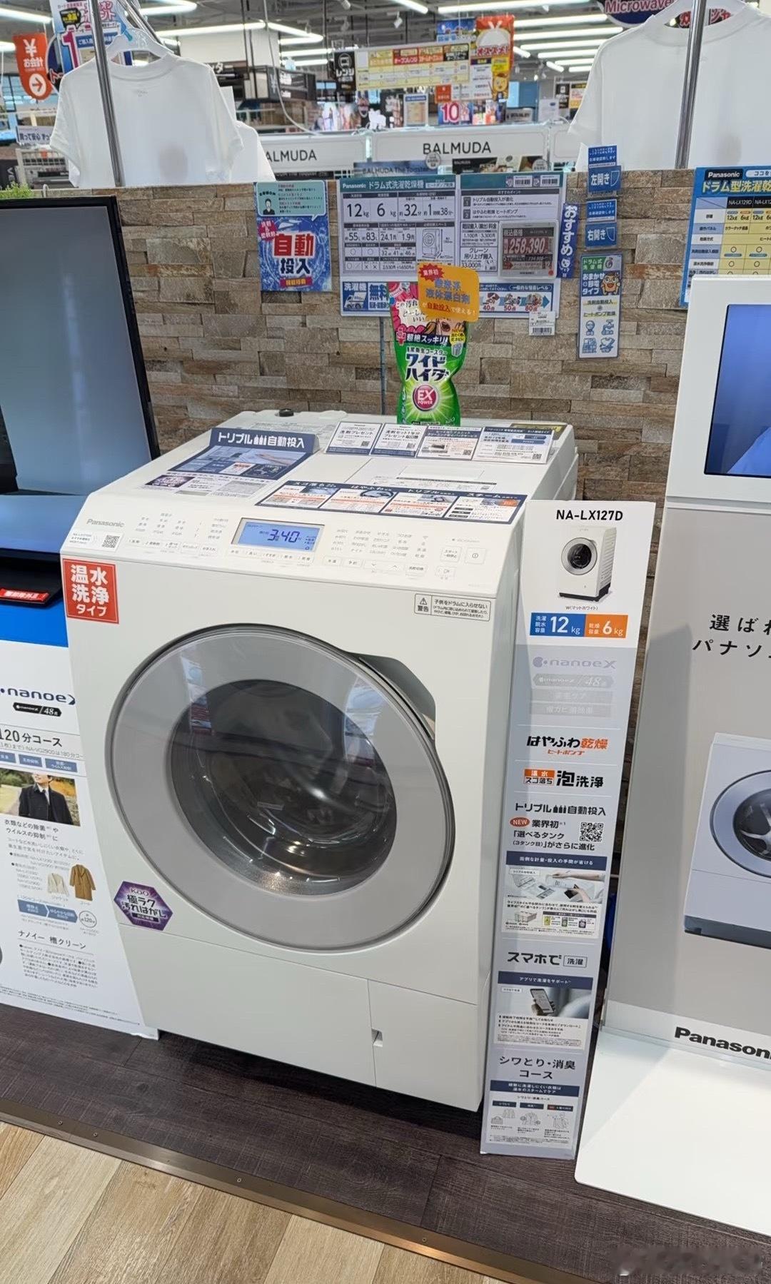 三星家电退出大陆市场 三星的退出，是日韩家电在中国市场走向边缘化的缩影。未来，全