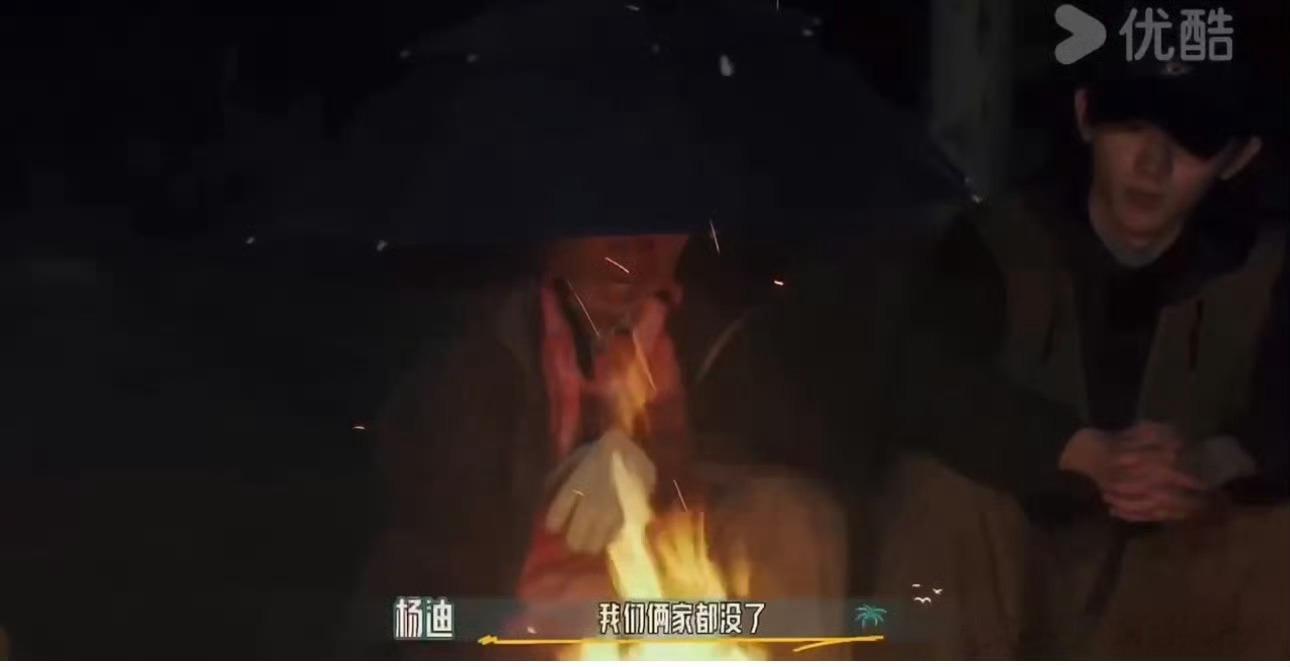 #杨迪快哭了##这是我的岛都在哄杨迪# 嗐，辛苦搭建的却不能住了肯定很失落啊，大