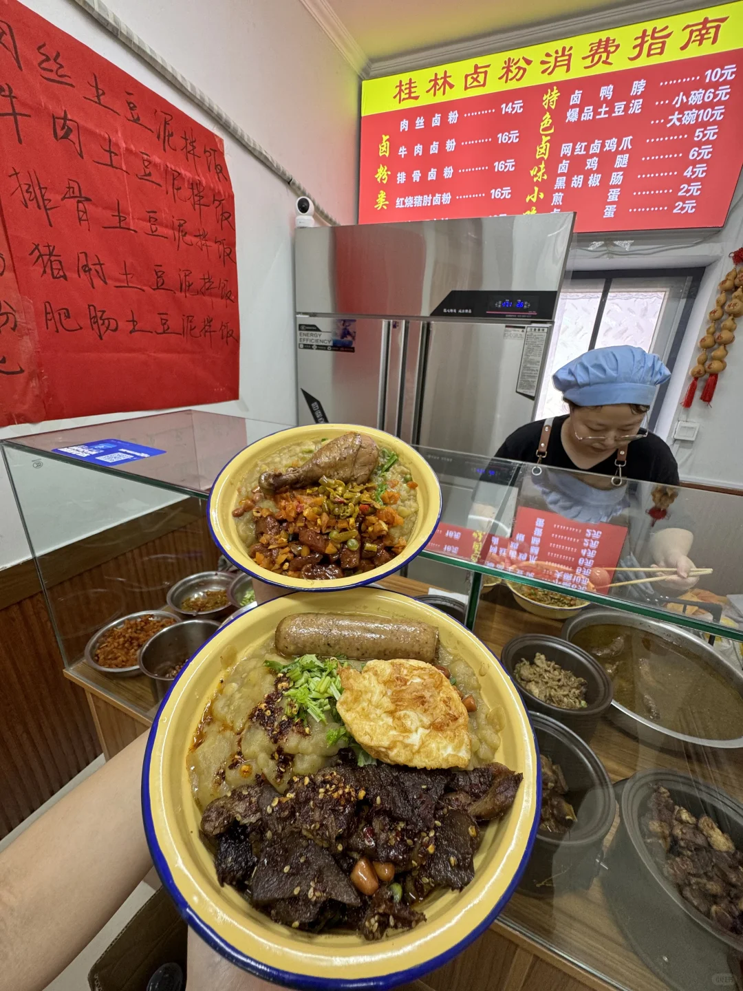 大连的~不听话倔强加了三勺辣椒后🌶️