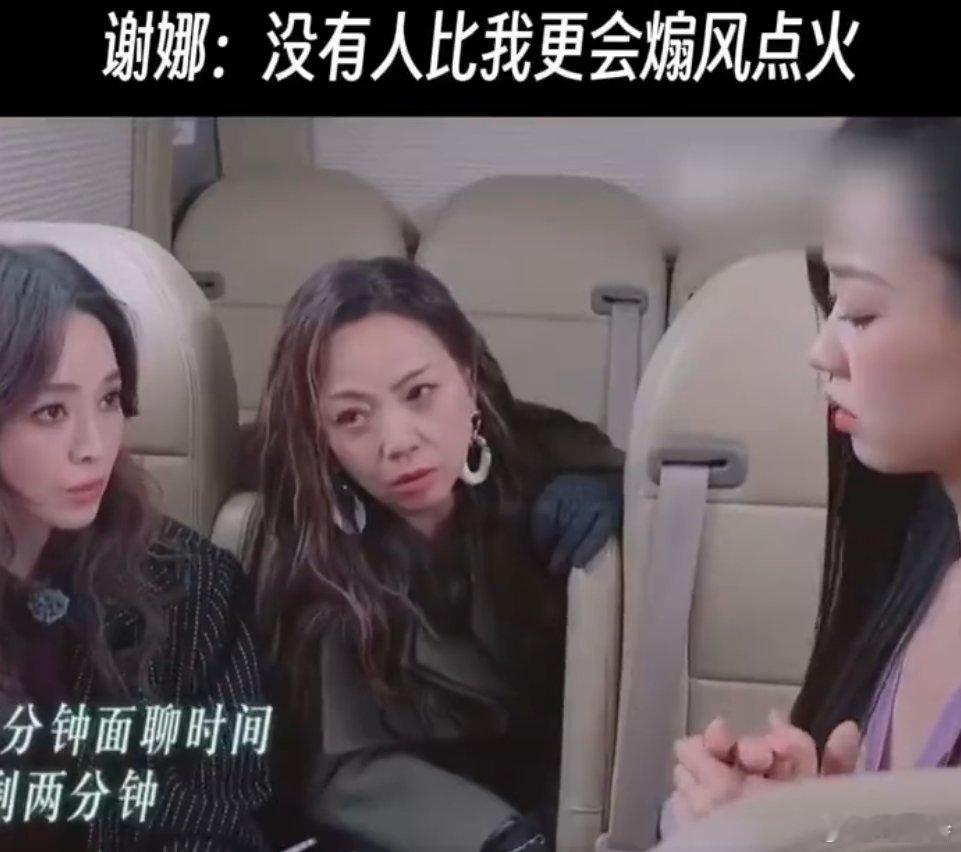 谢娜发文向张小婉管乐解释惊了个呆，谢娜这波回应太迅速，亲自解释自己没有煽风点火，
