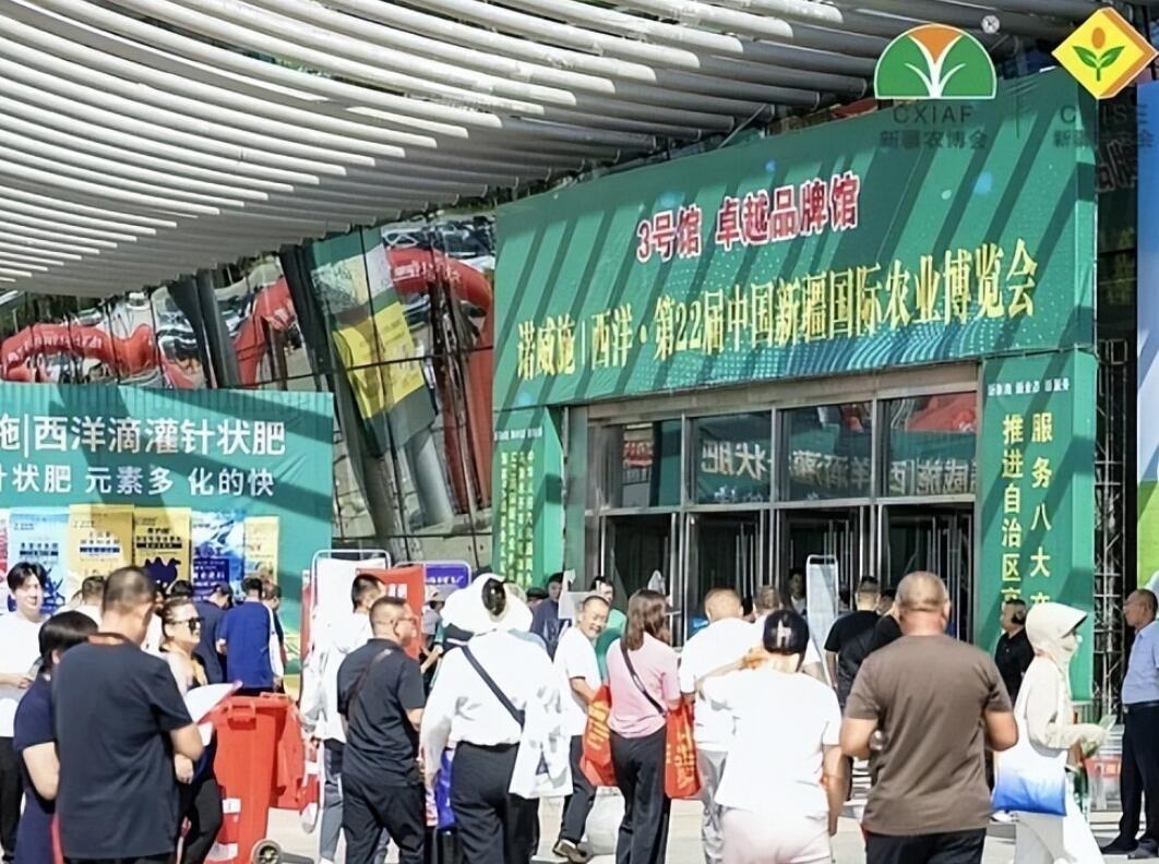 立足天山沃土，览尽现代农业新风光，新疆农博会面向所有农业爱好者、种植大户、基层农