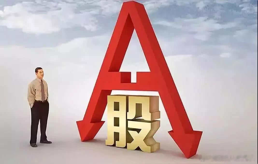 各位股友早上好[咖啡][咖啡][咖啡]打卡打卡[给力][给力][给力] ​​​