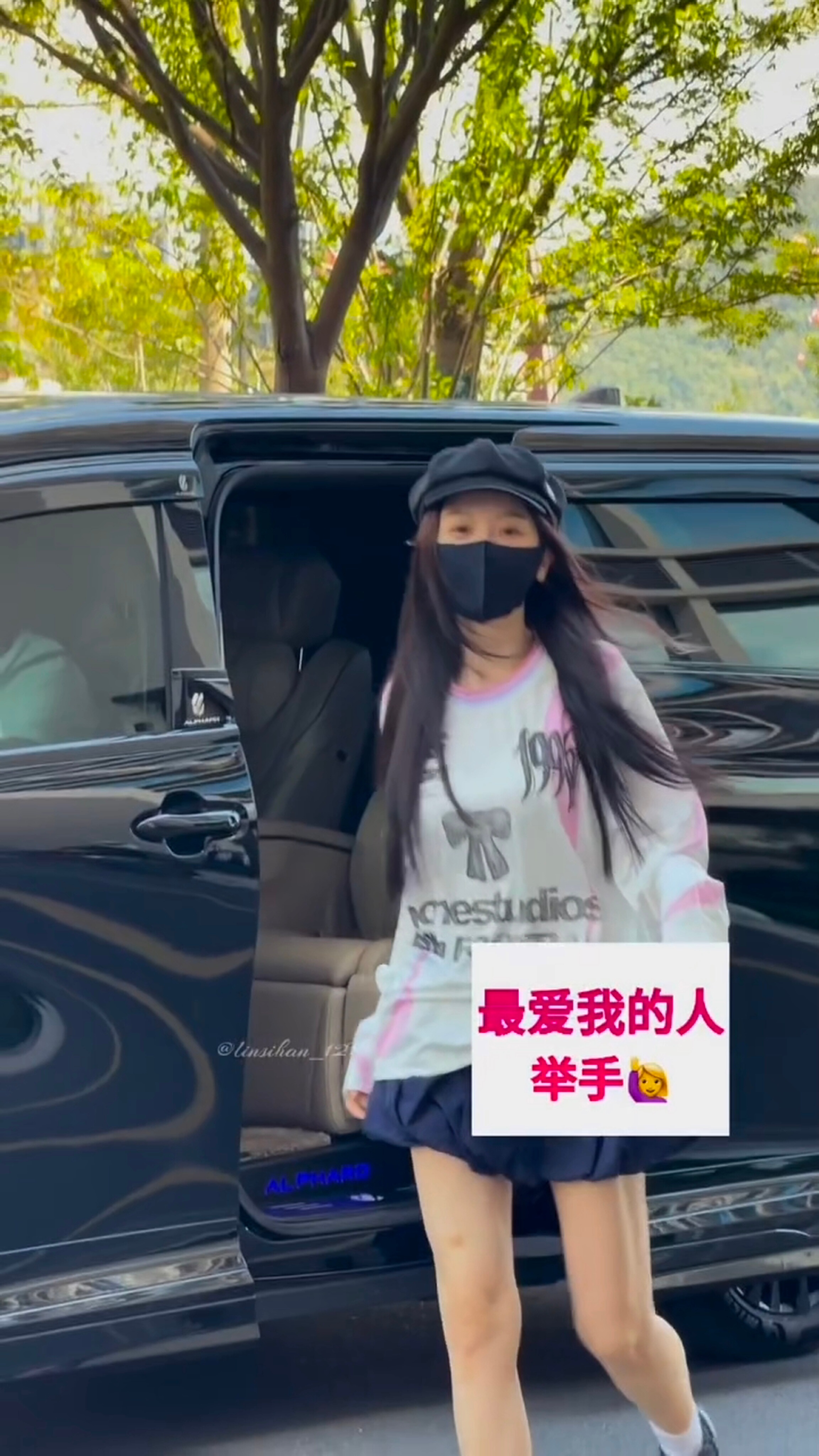 “最爱我的人请举手”🙌🏻就这样双向奔赴🥺虞书欣何盼