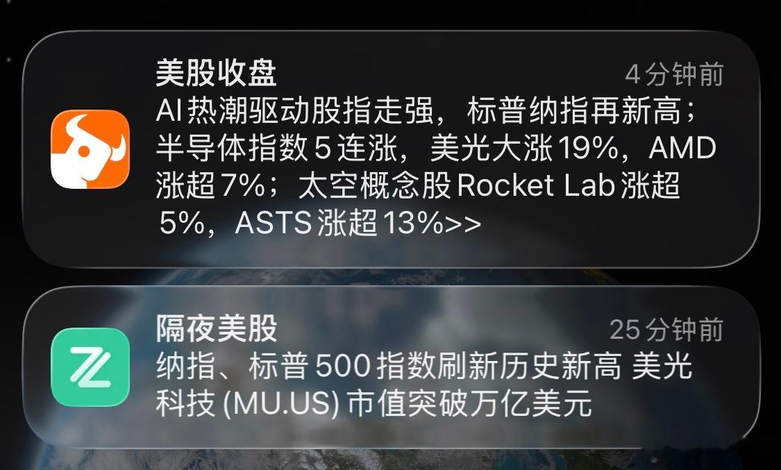 美股很坏，故意拉高诱惑散户，不道德