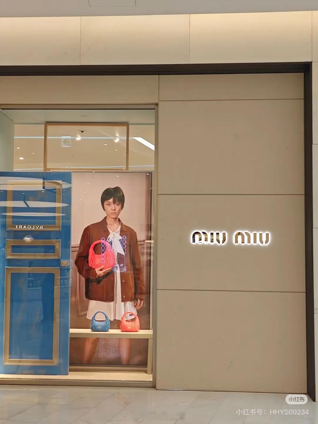 赵今麦miumiu韩国地广已安排，好消息海外传播，坏消息传的图不好看。 