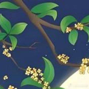 🌕中秋佳节，愿年年，常见中秋月，终是人团圆 ​​​