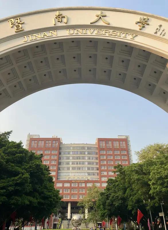 你当年最想考的大学是哪所我当年最想被录取的大学是暨南大学：1️⃣分数上线2️⃣有