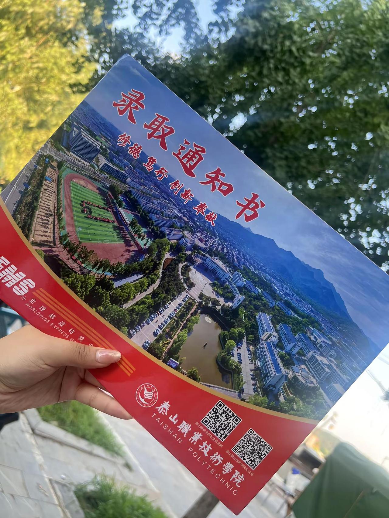 喜欢女大吗 我现在就是了