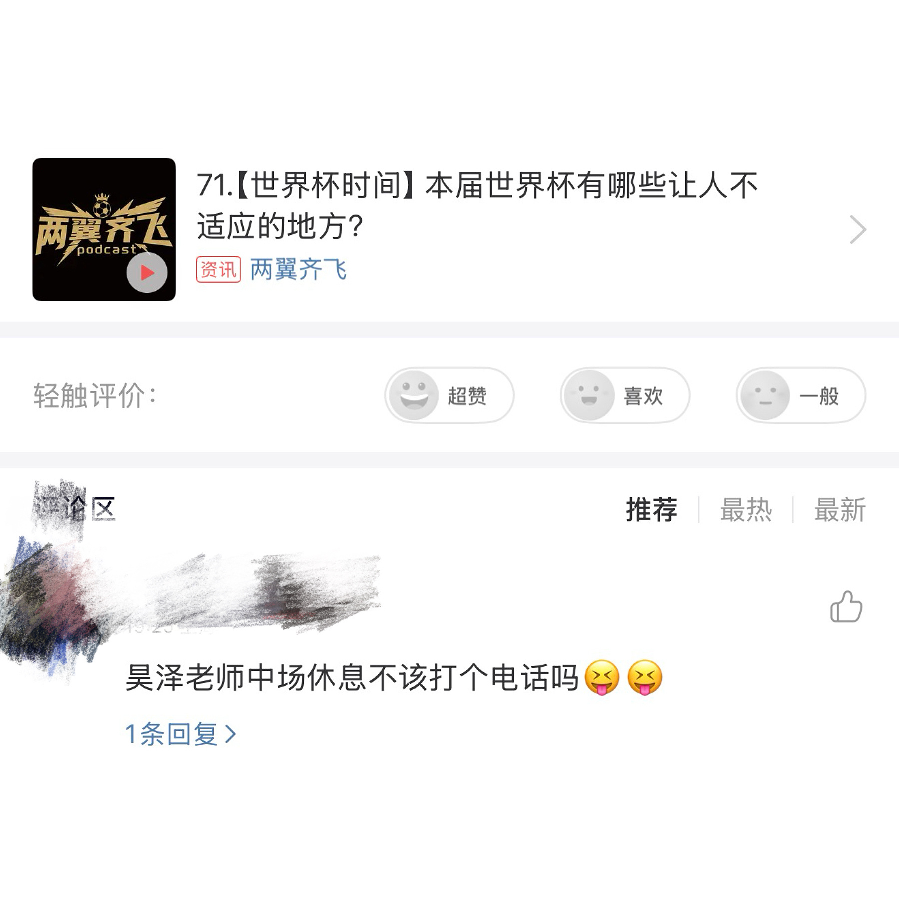 啊哈哈哈哈哈哈哈哈哈哈，也快两周年了哈