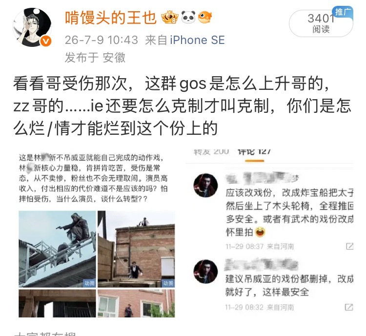 我永远只会心疼ee 和真正ie！➕了那就在发一遍！ 