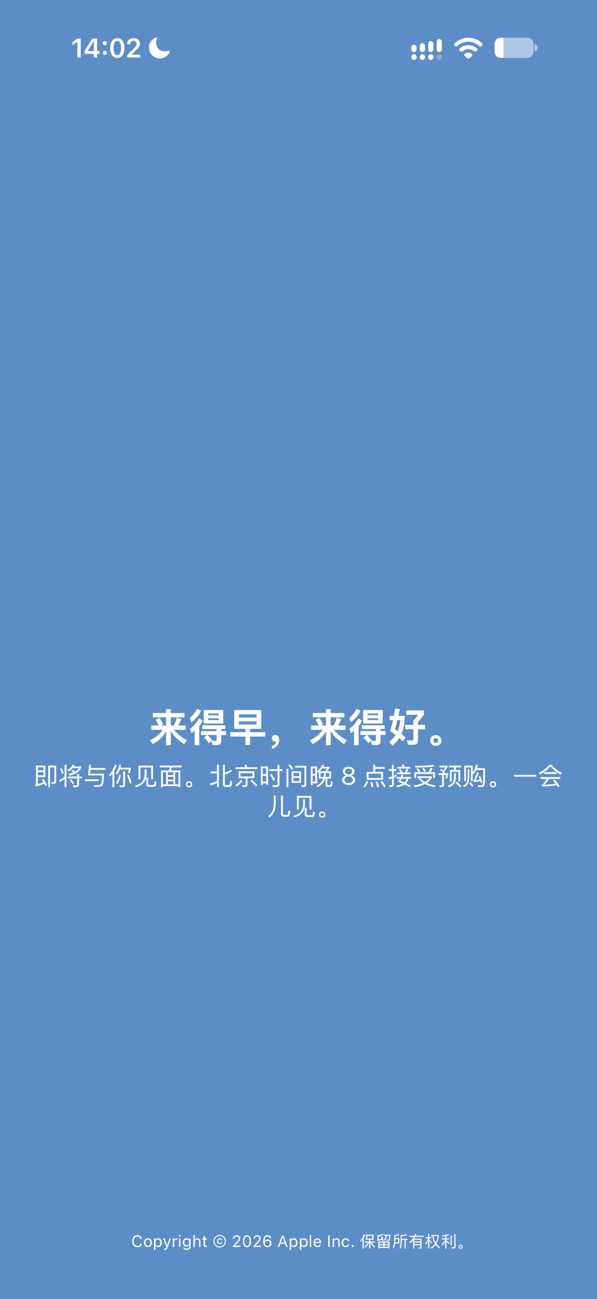Apple Store 下线更新了，为今晚八点 iPhone Duo 预售做准备