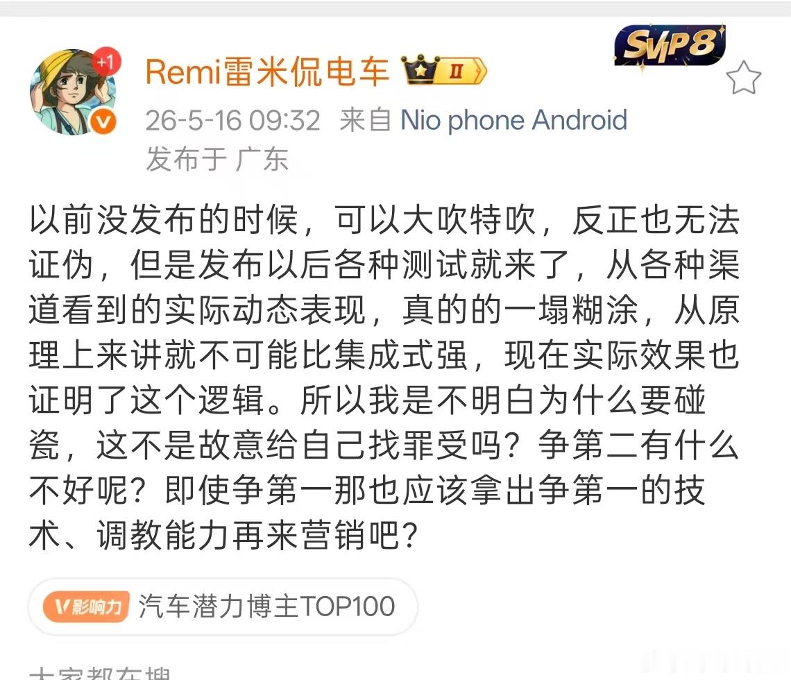 傻米，你爹是不是叫阿Q？ 