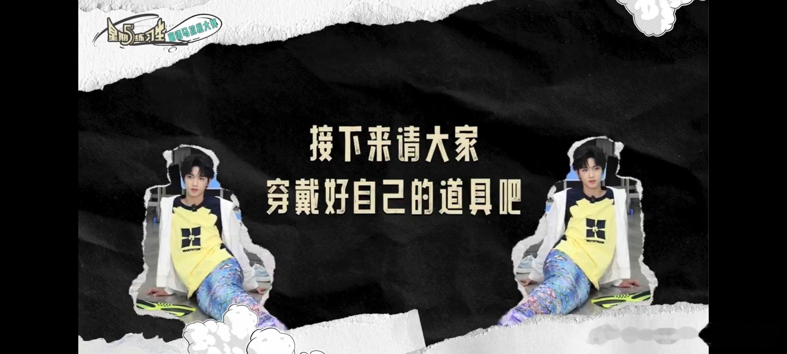 tg stf开始嬷张桂源了？ ​​​