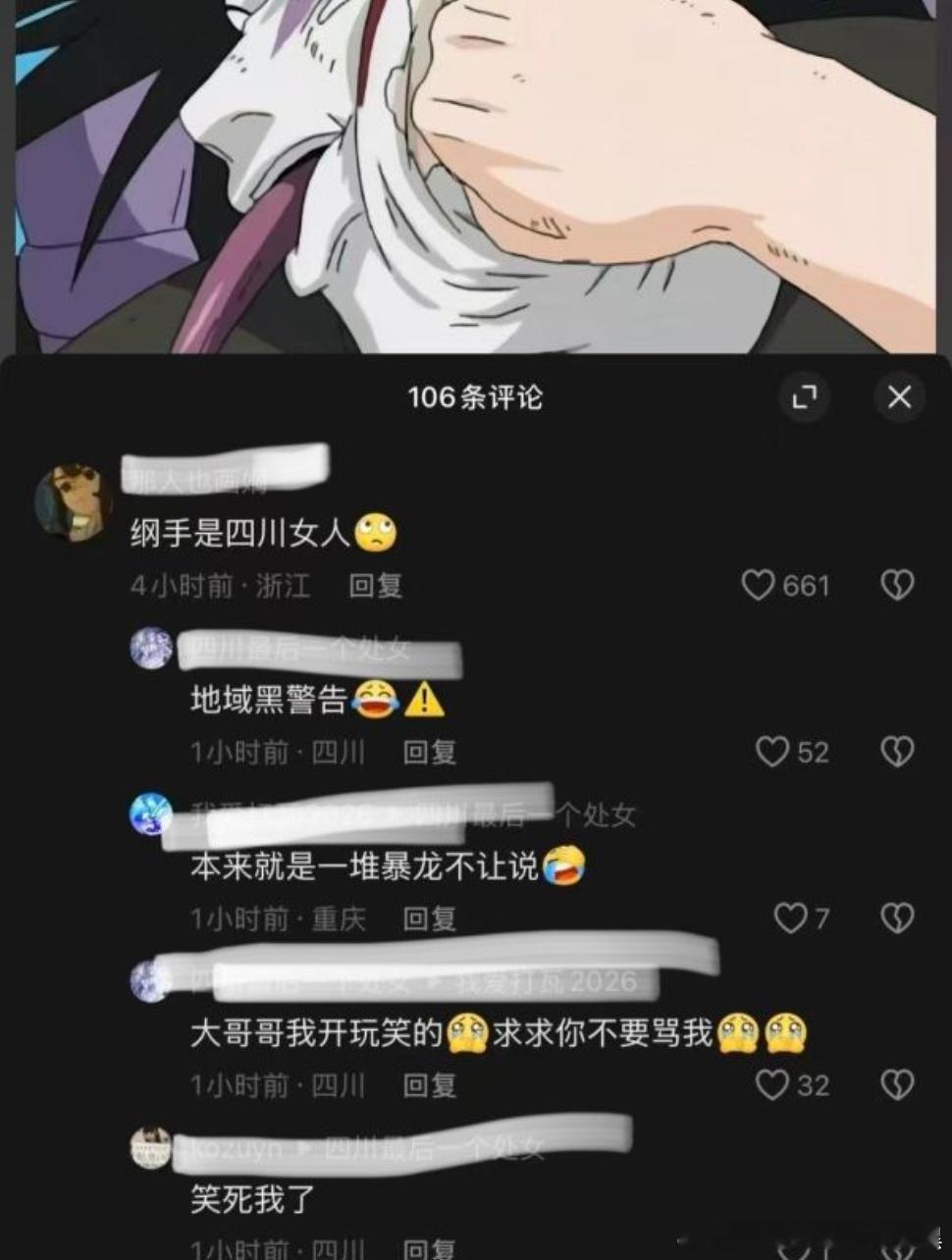 一楼感觉是没读过啥书也没人爱却很渴望别人关注故作网感然后说自己谁都辱其实只辱女的