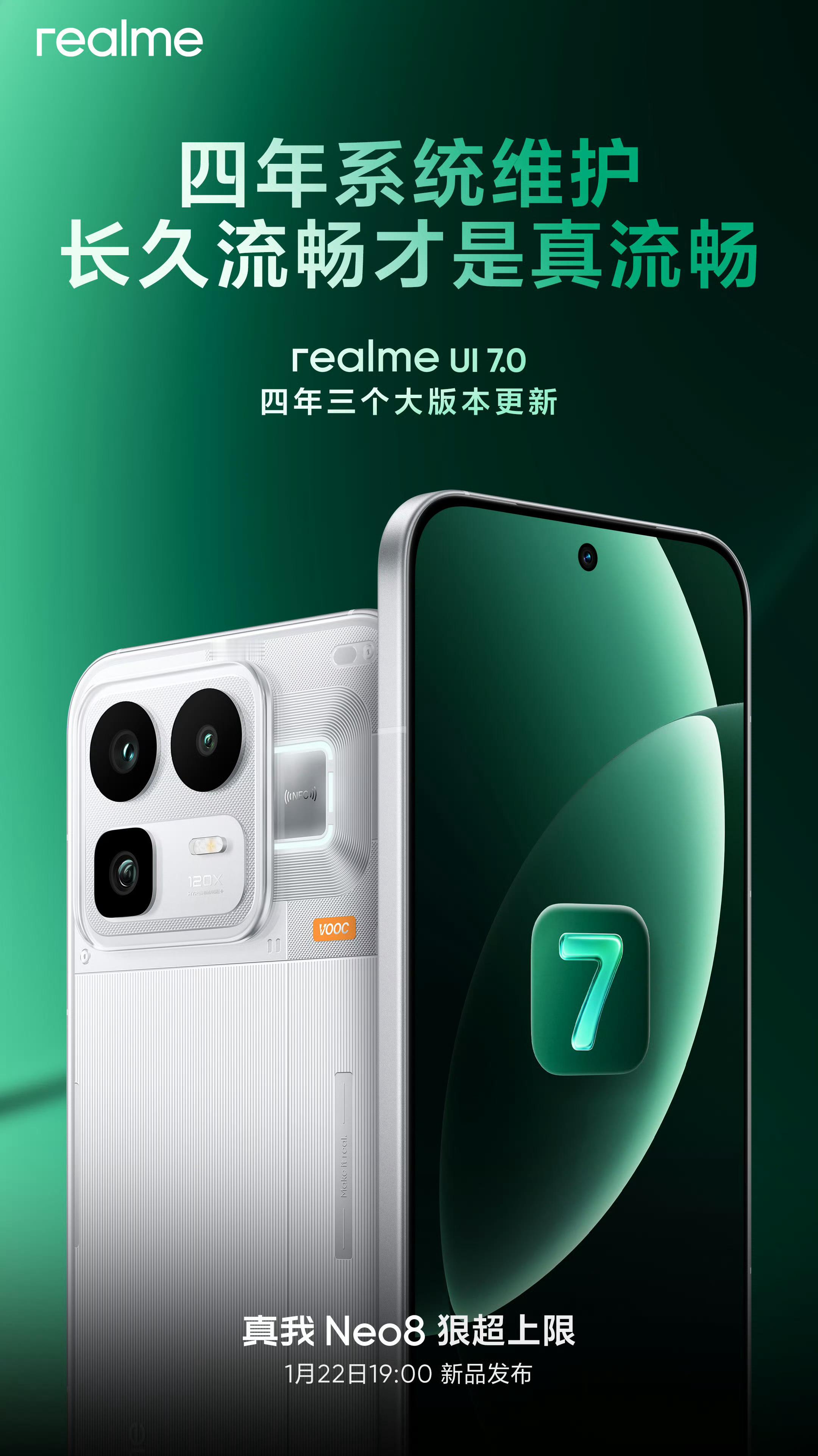 有一种猜想，这手机会格外的香