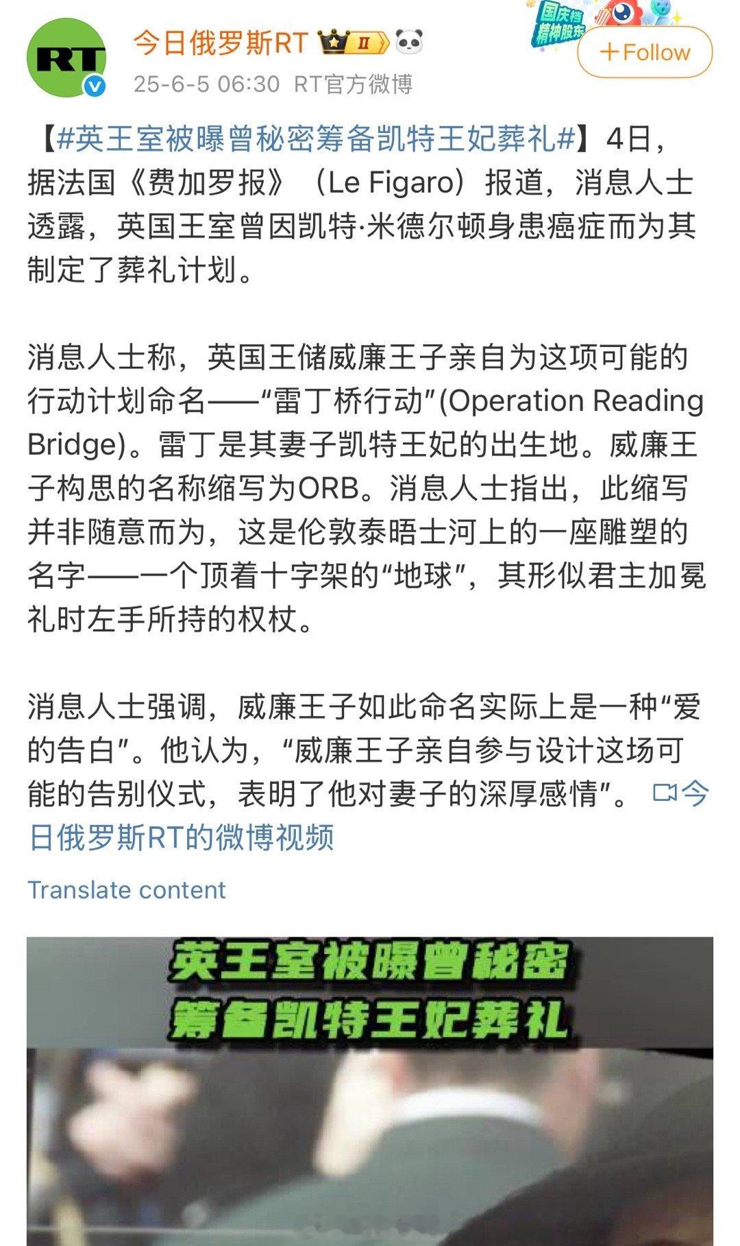 有人给我分享大鹅博文，为求信息真伪性，我搜了搜，目前只有你大鹅会暗戳戳地写代号，