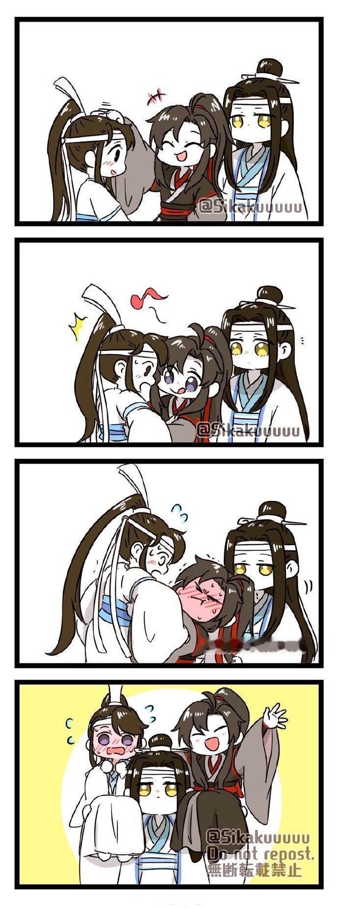 魔道祖师  漫画 思追儿长大了，汪叽的臂力好man哦~[求关注] 