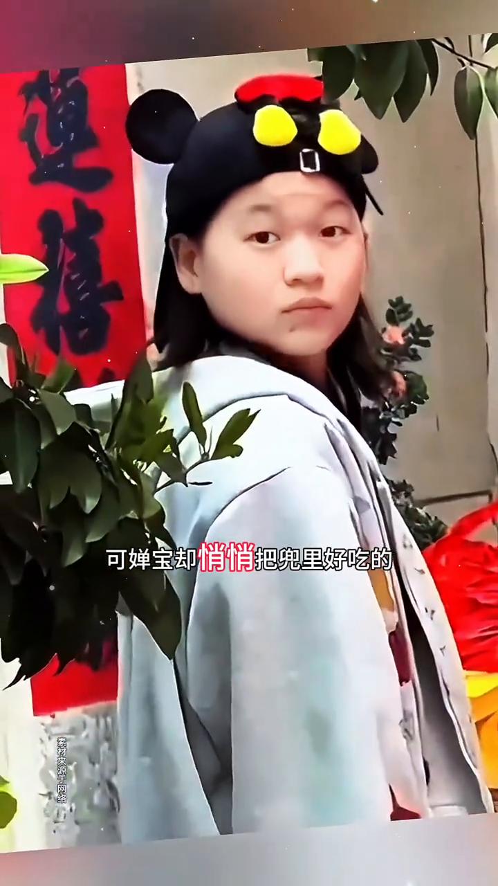 赛进口袋里的孝顺，婵宝反哺亲人。
这一幕暖哭了多少人？别人都是大人追着给孩子塞零