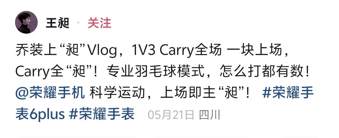 的意思是，全场对手得分都靠他送，就这样carry送分，乔装上场是为了掩盖自己贝，