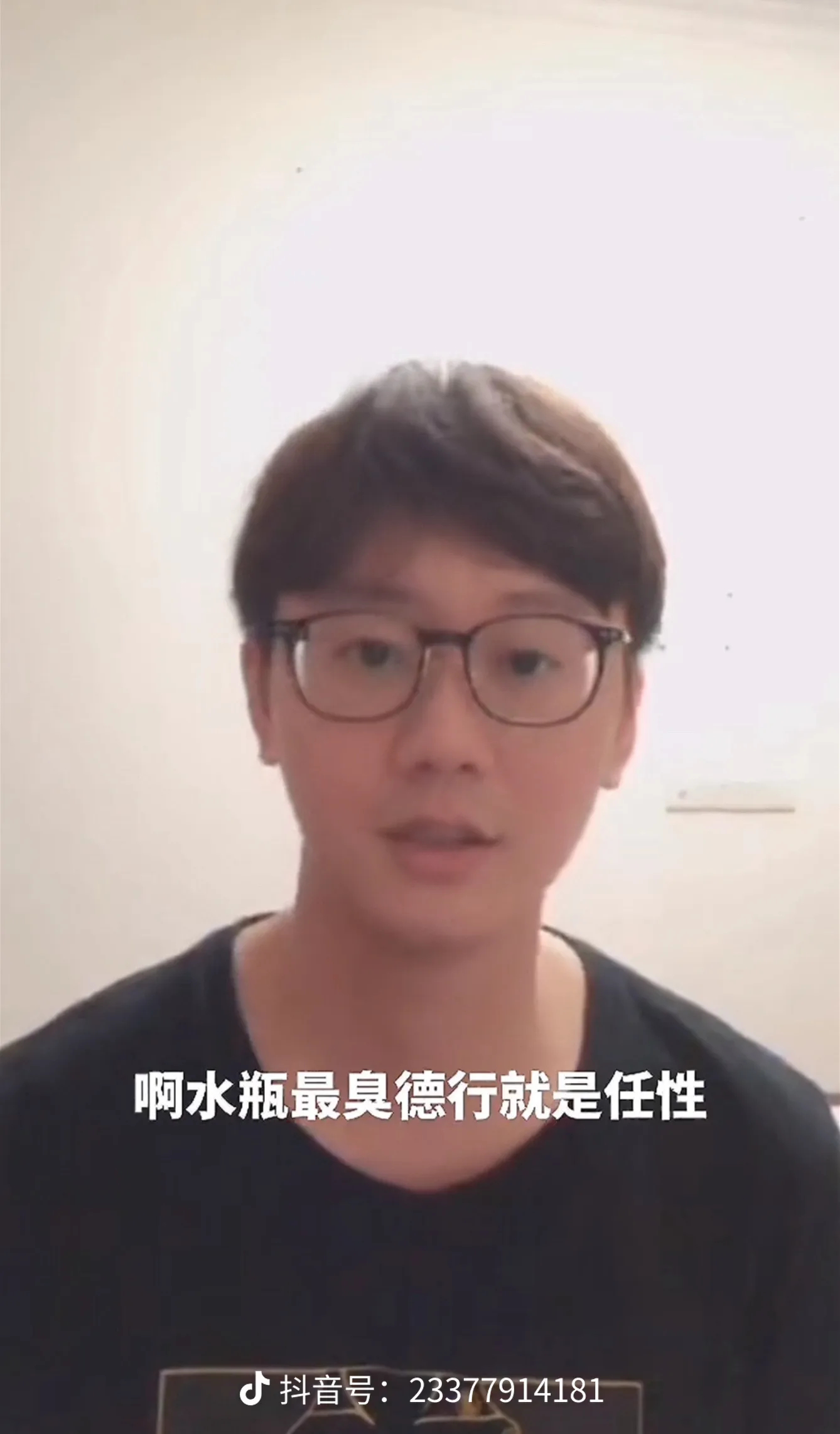 我至今不知道水瓶座对陶白白做了什么 ​​​