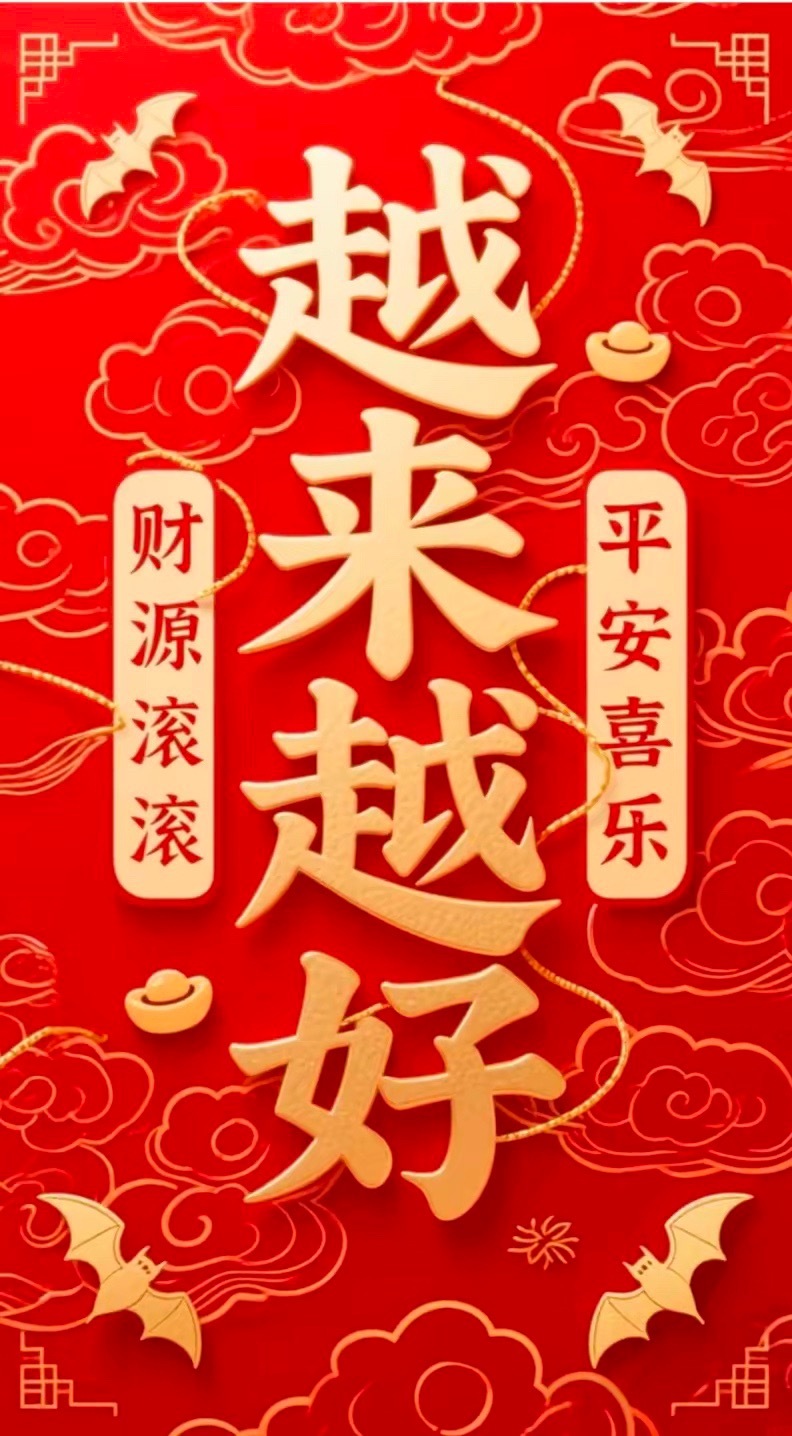 五月跟自己说一句：越来越顺！烦恼退散，霉运清零，往后一路开挂，越活越轻松✨人这一
