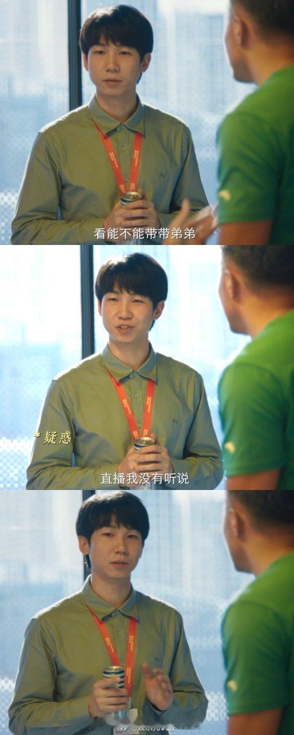 以为是自己人缘好其实是假上司地位高刘波这假上司当得，新同事都来围着他转，喊“波哥