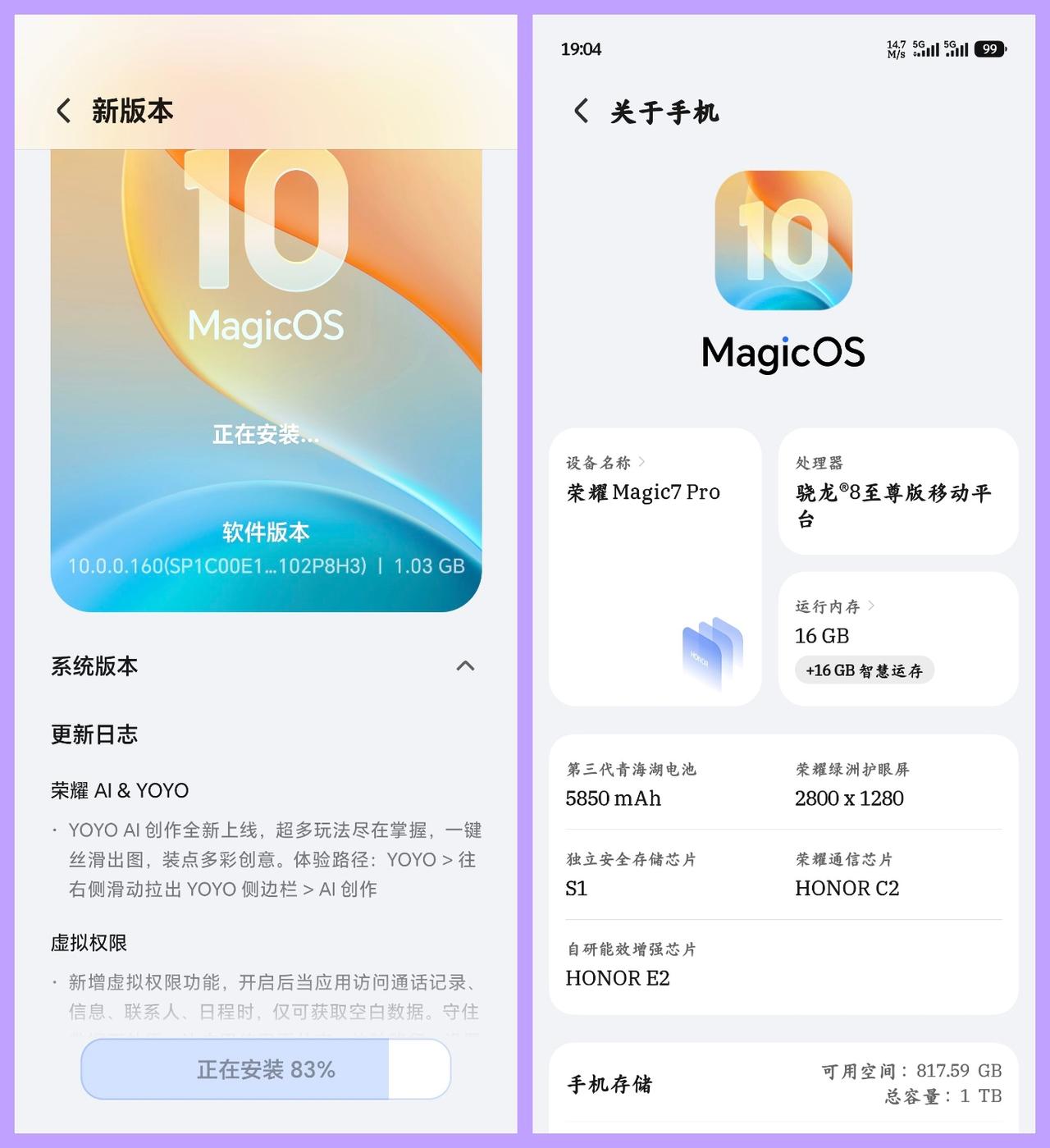 6月3日率先启动Magic8系列的MagicOS 160版本推送
紧接着6月4日