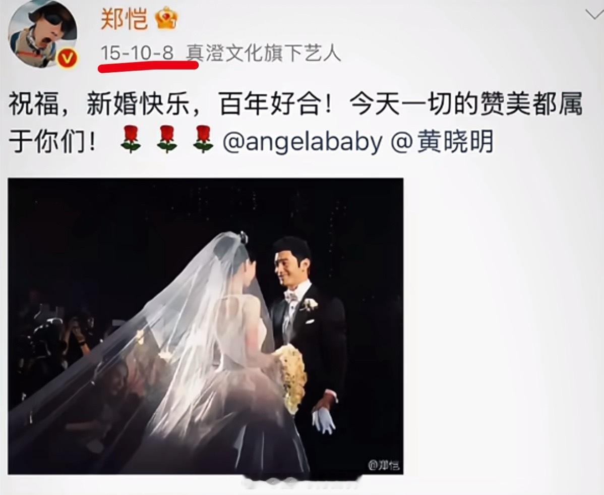 黄晓明在田曦薇素人时期刷过礼物网友当时还调侃，是因为眼睛像赵一样大吗？hhh，谁