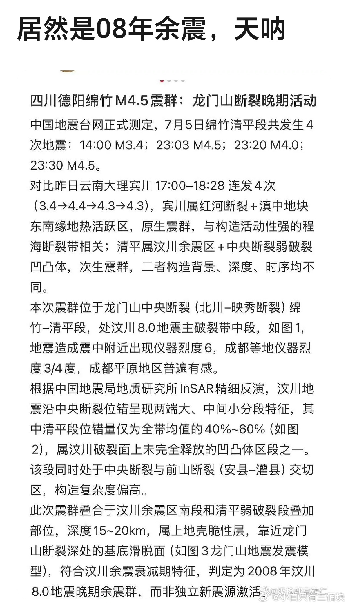 wtf？这么久了都