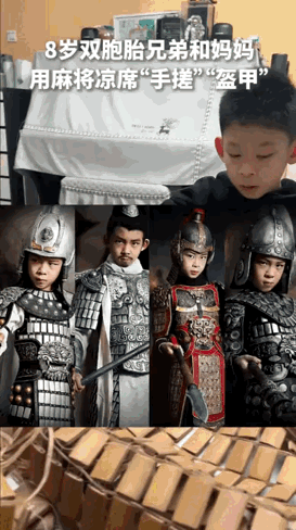 太绝了！北京，全职宝妈不打麻将，也不刷手机，带着两个8岁的双胞胎儿子，竟然用竹凉