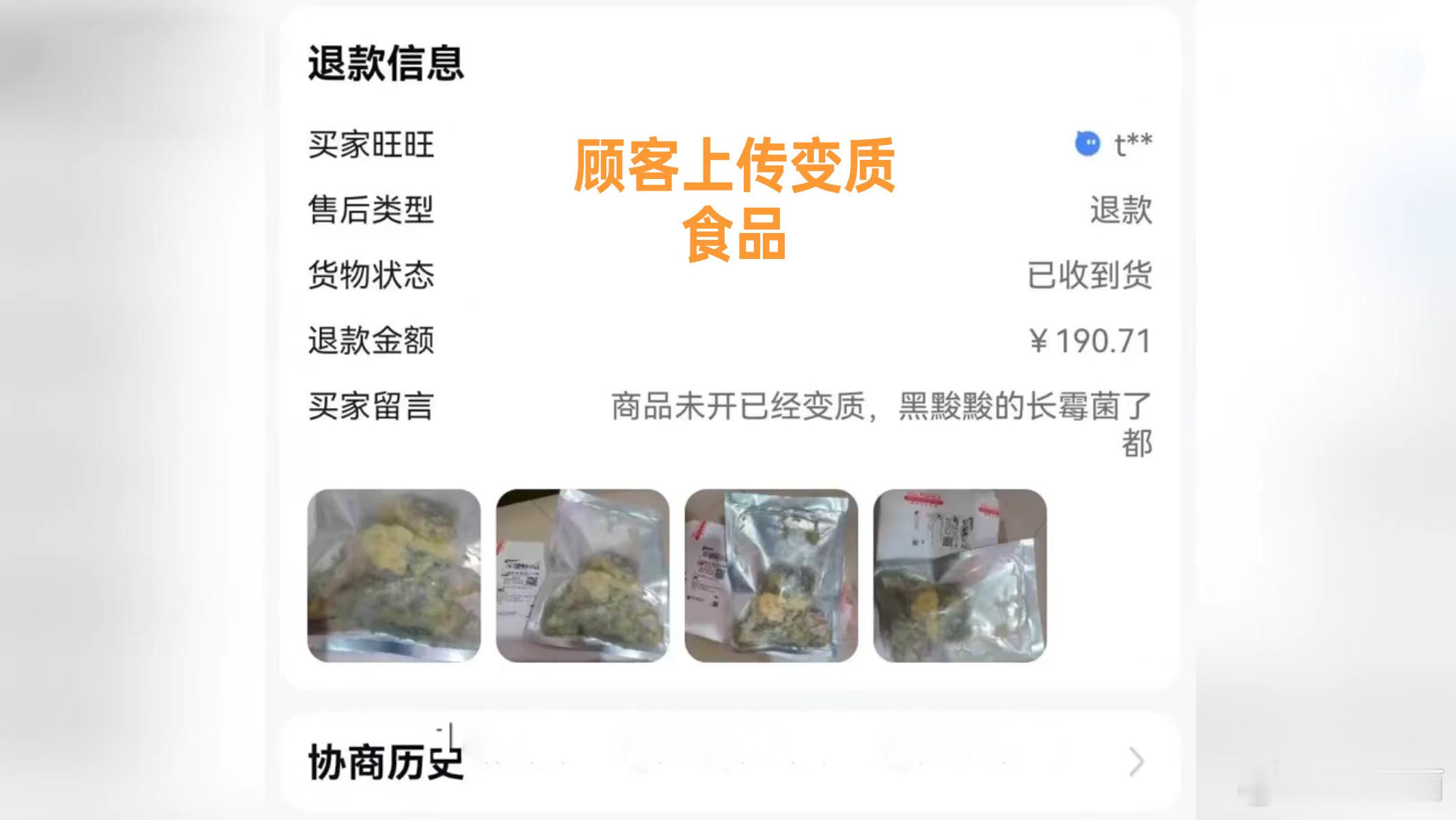 这榴莲吃的代价太大了姐妹们听句劝！榴莲真的别买了！190块能买多少国产大樱桃大芒
