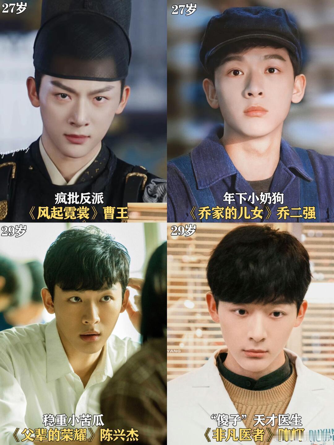 张晚意的戏路没有下限。这才叫剧抛脸。所谓人千面也不过如此吧。塑造的人物。风格差异