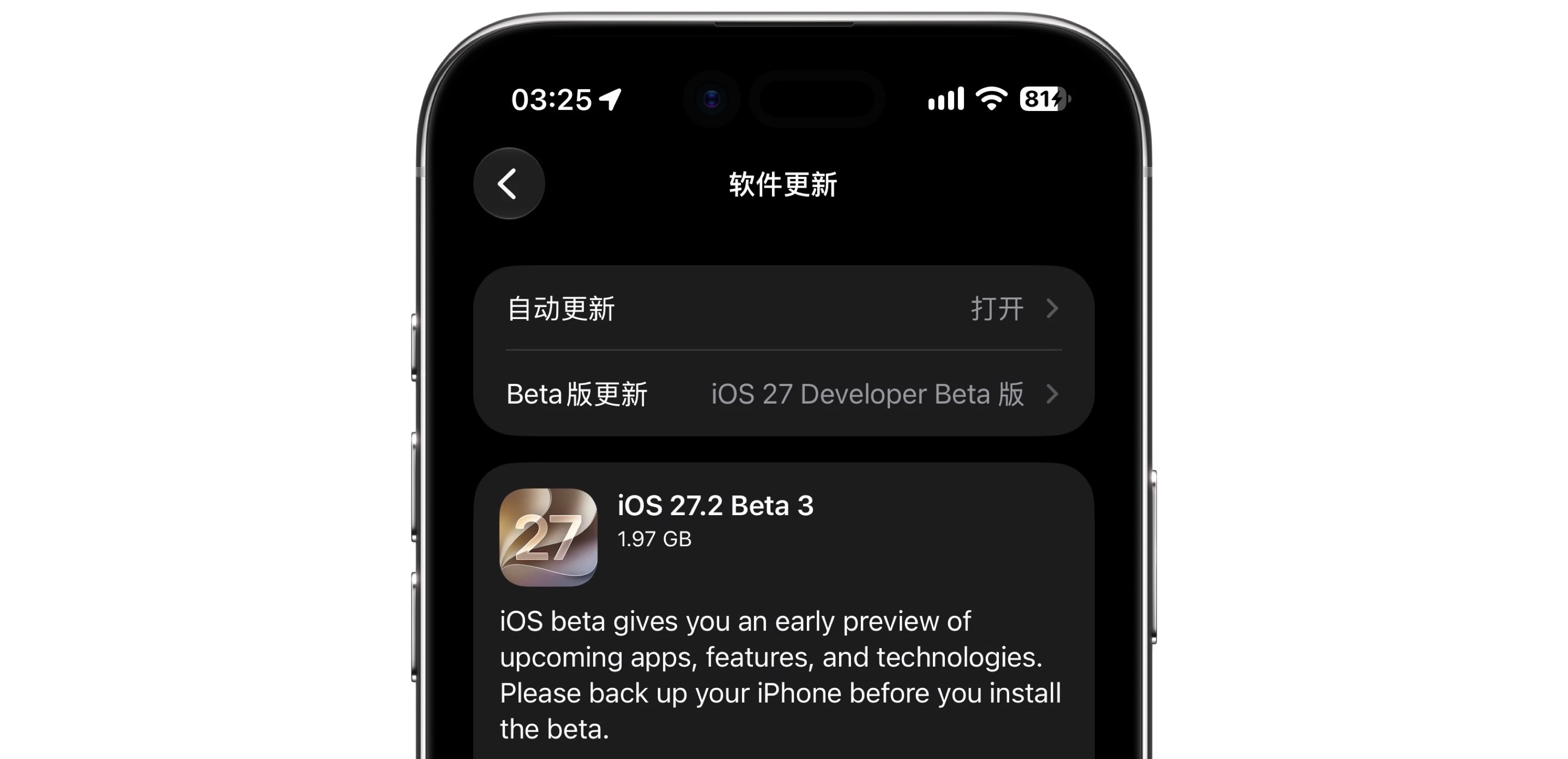 苹果今天凌晨推送了 iOS27.2 beta3，版本号为 24B5099f本次更