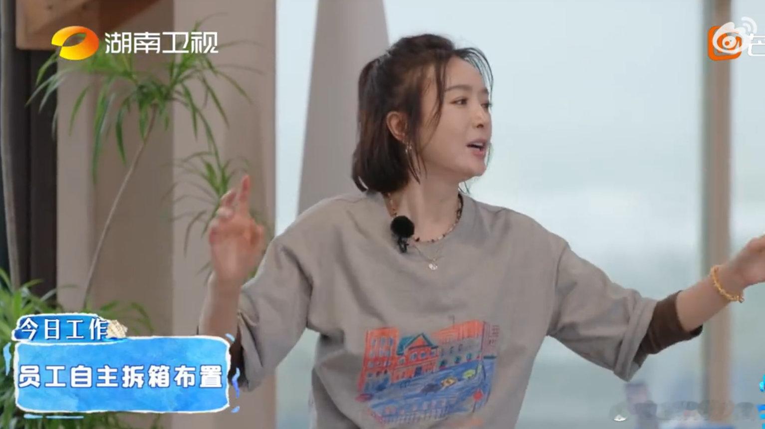 秦岚稳稳托底王鹤棣秦岚真的太靠谱了，王鹤棣不在的时候稳稳托底，把 everyth