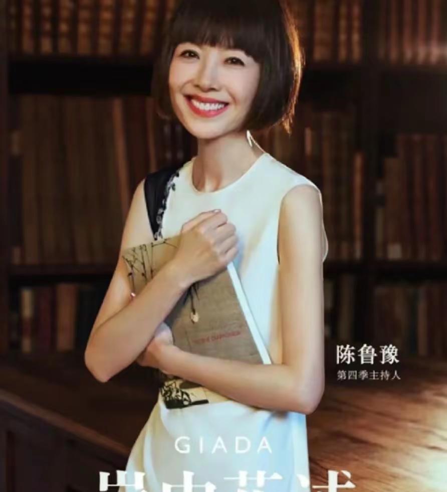 鲁豫访谈看过很多，提出的问题很有独特的见解与思想！这最终归根于她博学的学识修养智