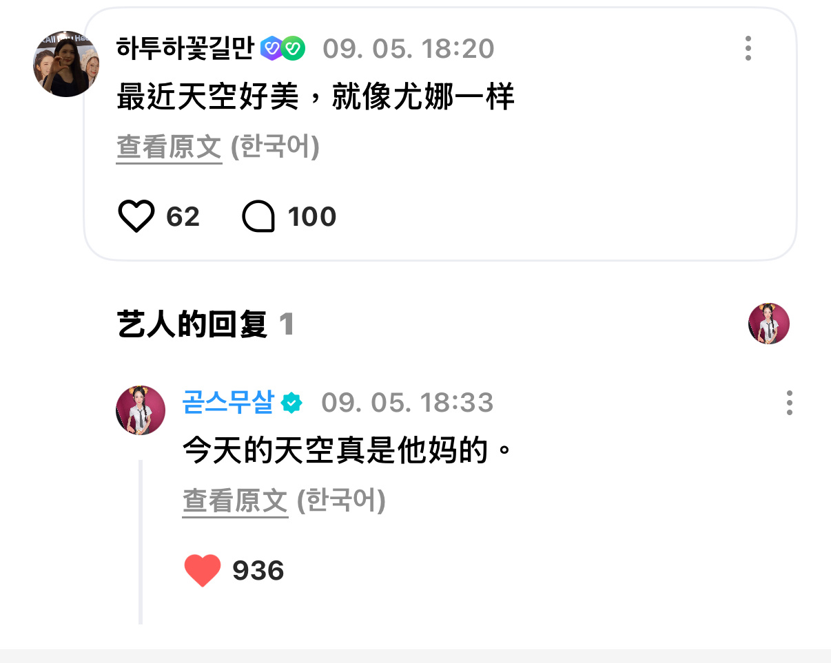窝窝屎翻译闹鬼了[費解]胆子也是肥嘟嘟的 ​​​