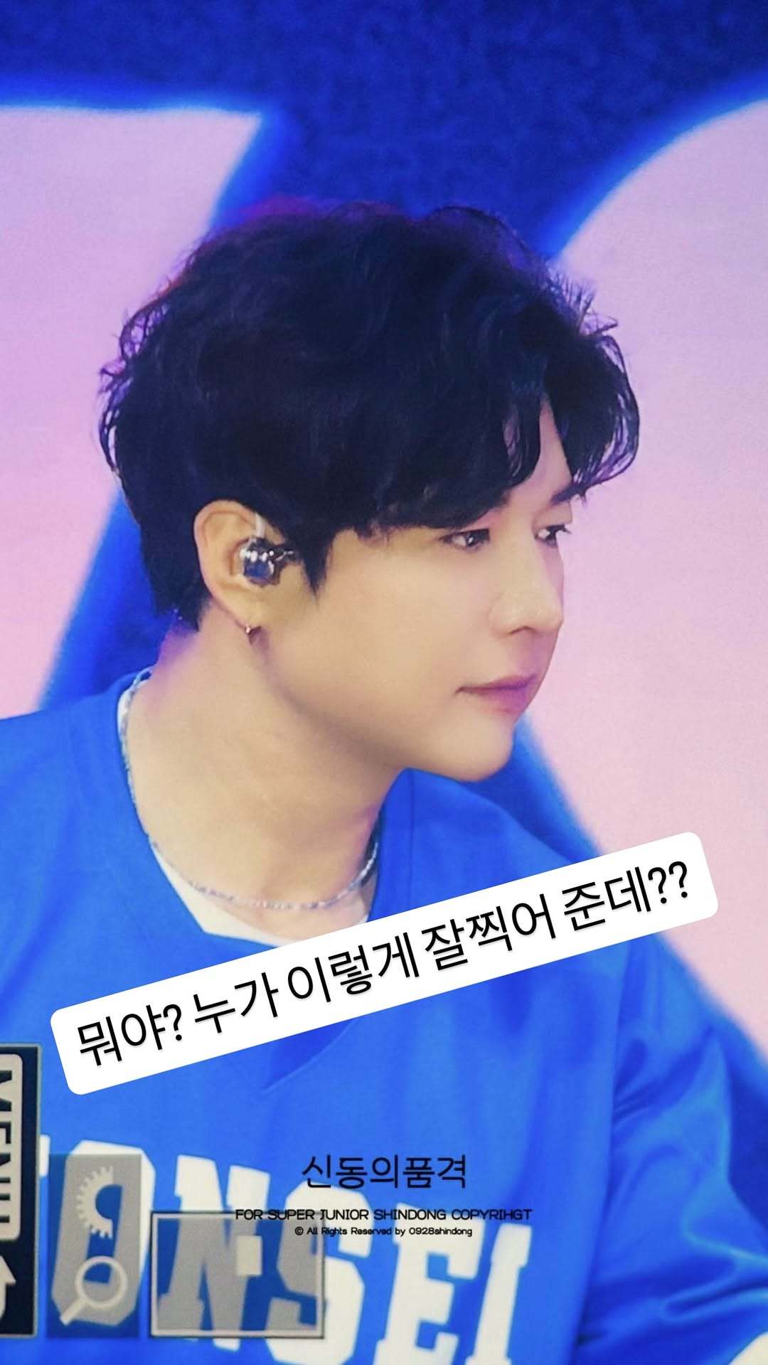 “CB百蓝_。260518申东熙 ins story更新：什么呀? 是谁把我拍得