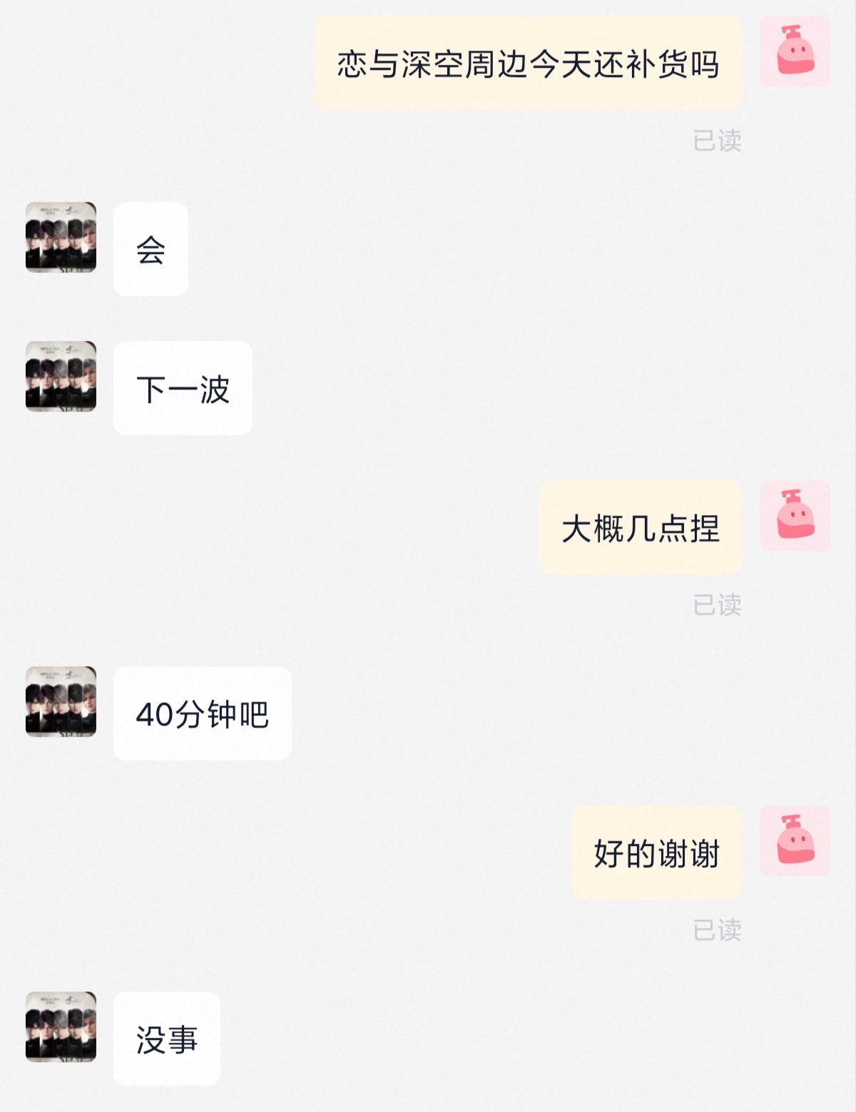 感动中国 