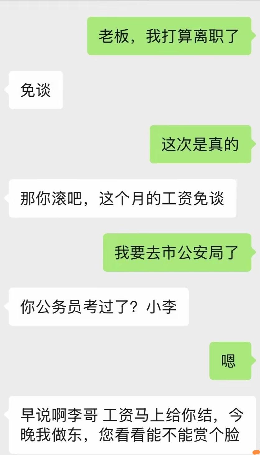 这就是社会！