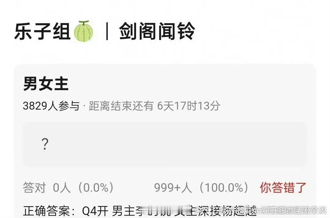 超越能一直有古偶女主饼传都算不错了