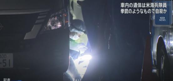 手握枪支、头部流血、车门反锁！驻日美军士兵死在医院停车场，疑点太多，真相扑朔迷离