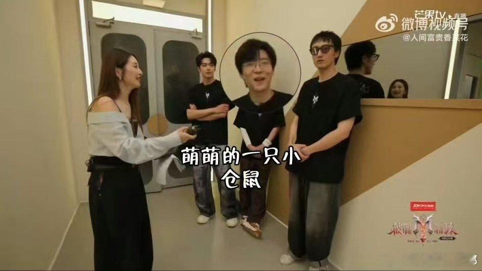 王啸坤好像一个小手办披荆斩棘 被高个子哥哥包围，王啸坤看着小巧可爱，妥妥真人小手